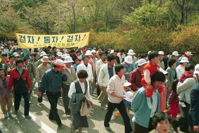 염보현 서울시장, 사랑의 대행진 참석