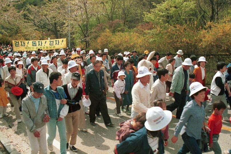 염보현 서울시장, 사랑의 대행진 참석