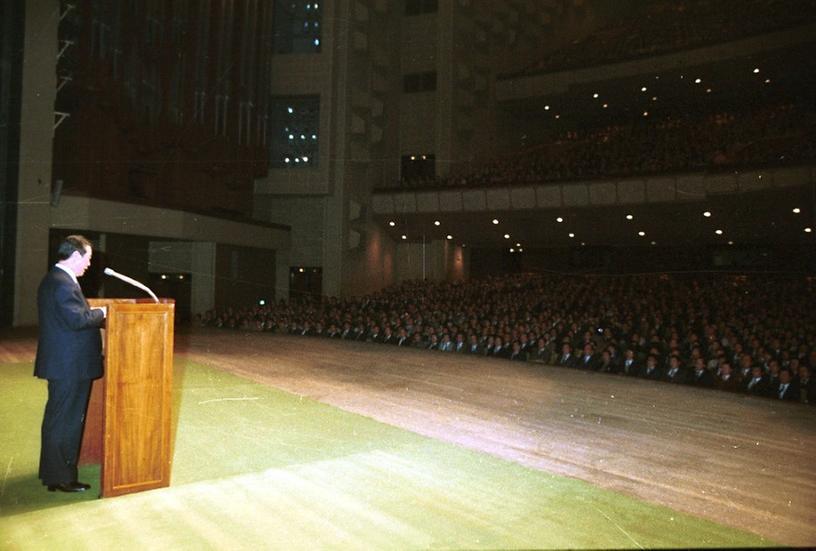 1987년 서울시 신년시무식
