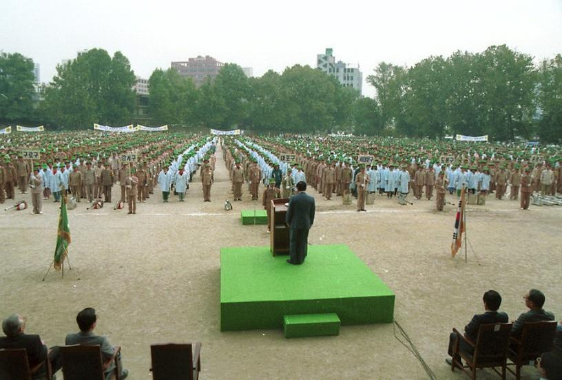 새마을 자원 봉사자 발대식