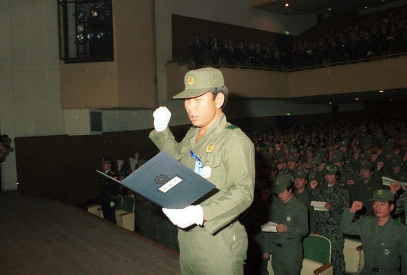 대간첩 대책회의