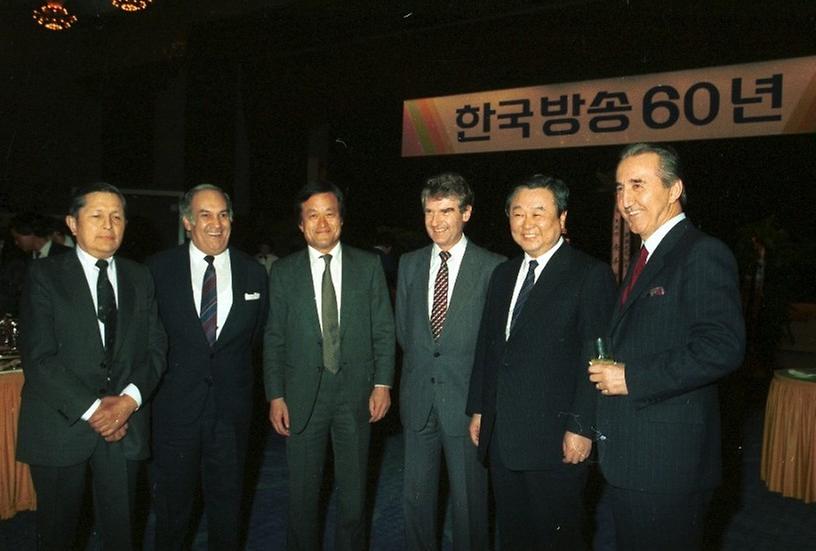 한국방송 60주년 기념 연회