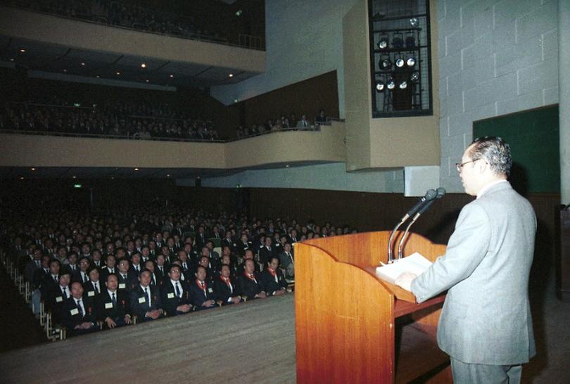 1987년 서울시 종무식