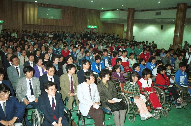 정립종합체육관준공