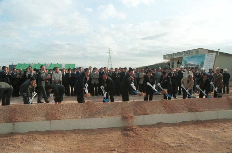 상이 군경 복지관 기공