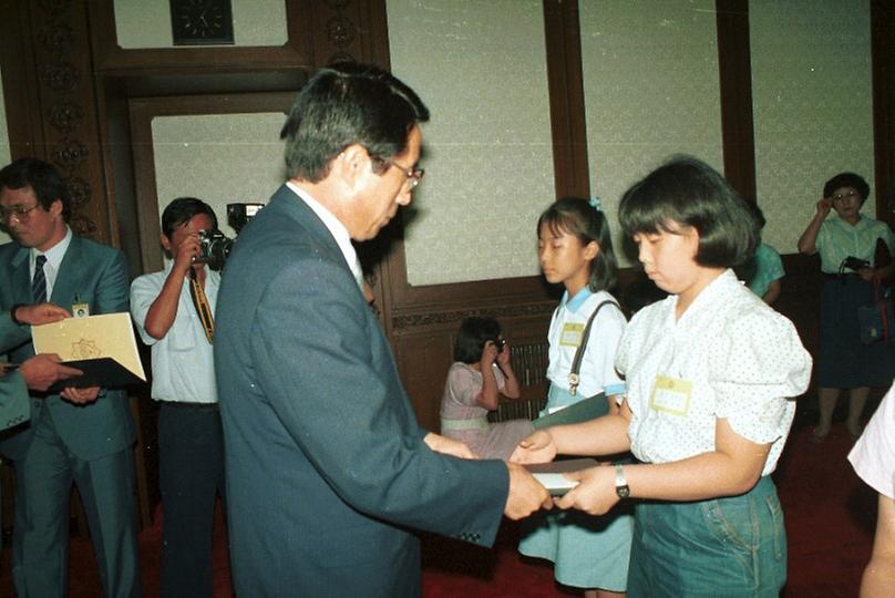 학생 글짓기 입상작 시상