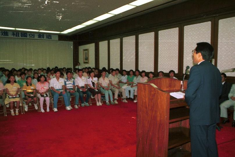 학생 글짓기 입상작 시상