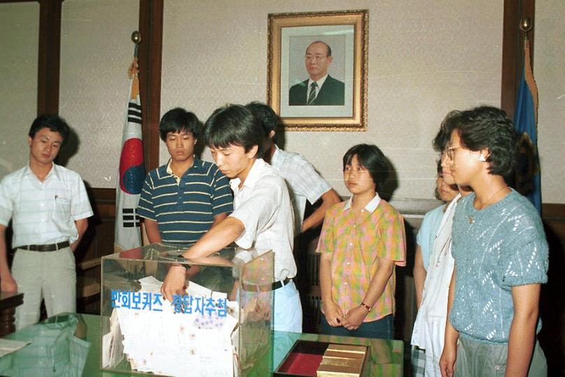 아르바이트 대학생 퀴즈 추첨