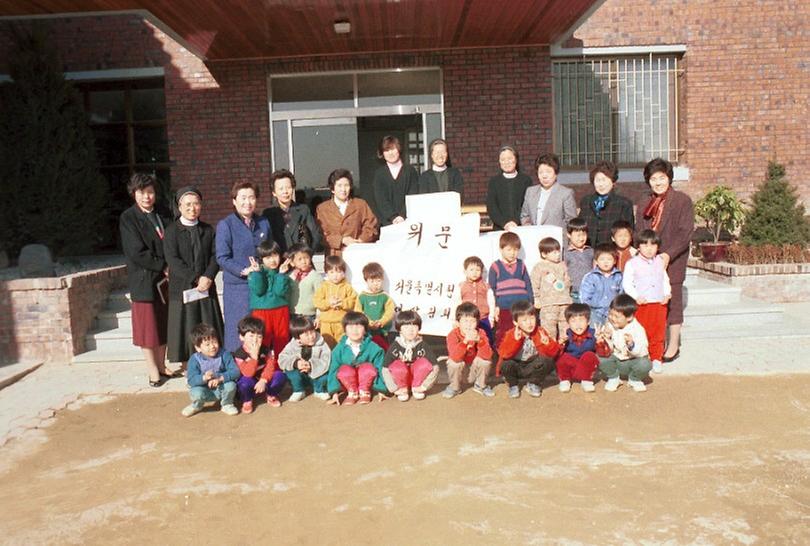 새살림회 복지 시설 위문