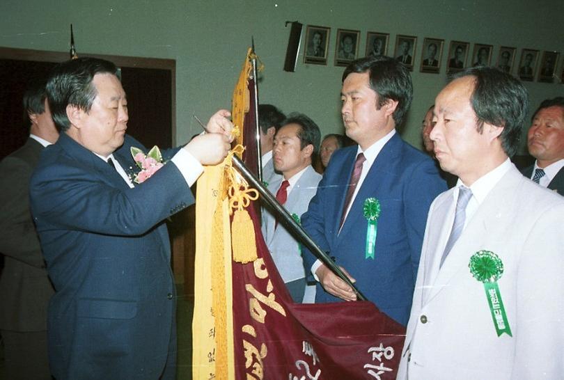 범죄없는 마을 시상 및 현판식