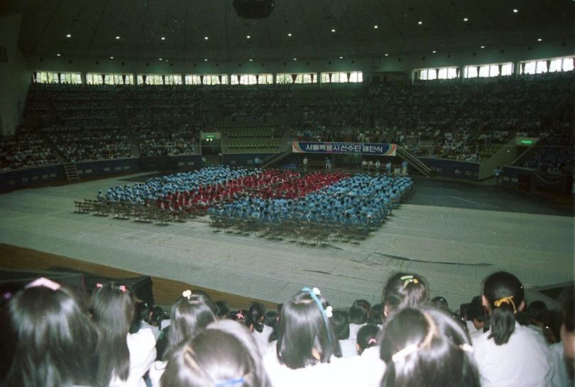 소년체전 해단식