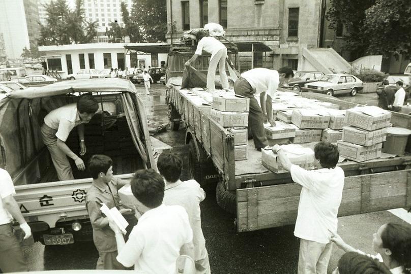 수해 의연품 도착 접수