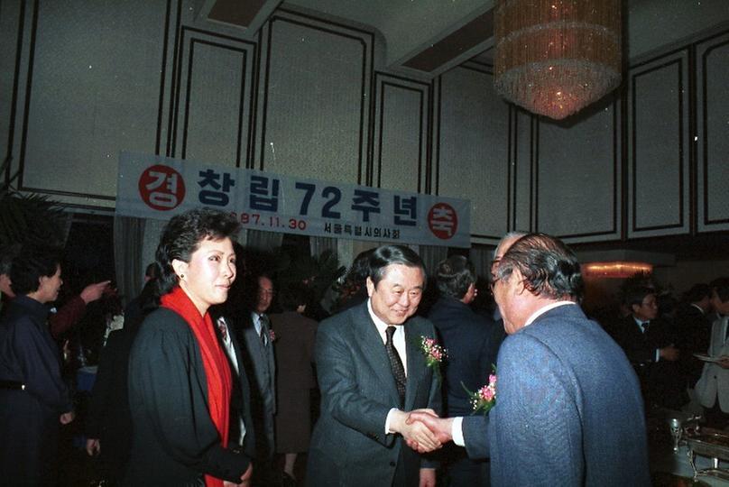 서울특별시 의사회 창립 72주년 행사