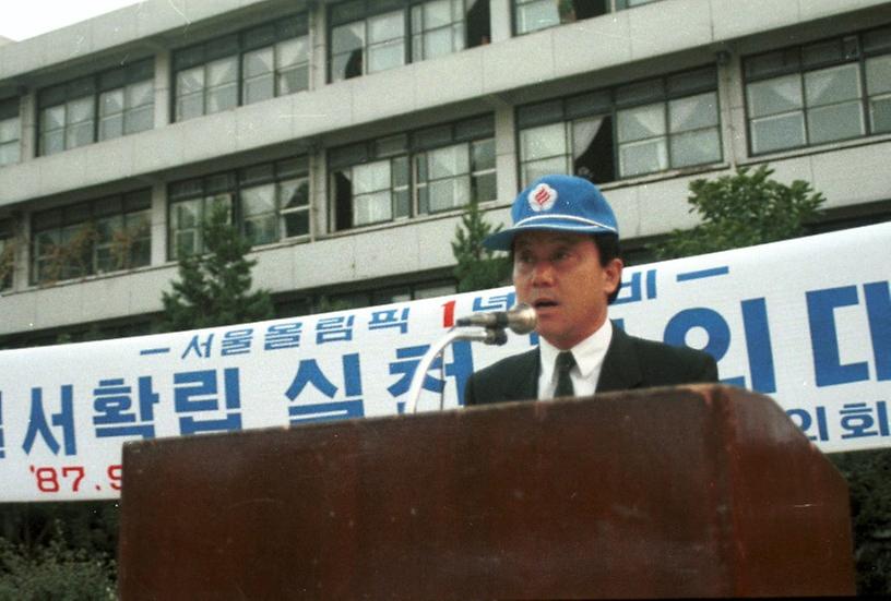 서울올림픽 대비 마포구 거리질서 캠페인
