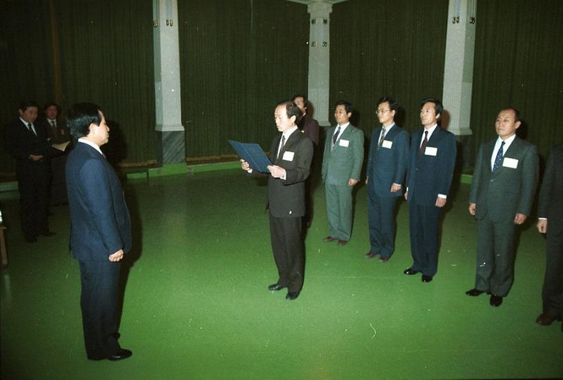 1987년 서울시 신년시무식