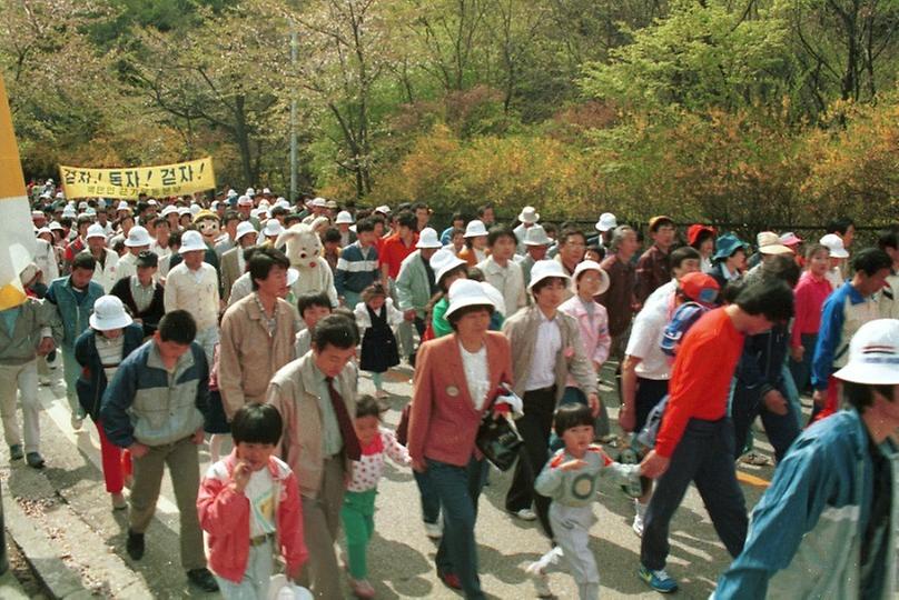 염보현 서울시장, 사랑의 대행진 참석