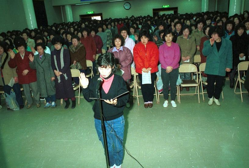 여성 기술 교육 개강식