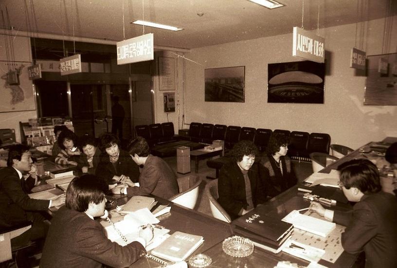 1987년 서울시청 민원실 전경