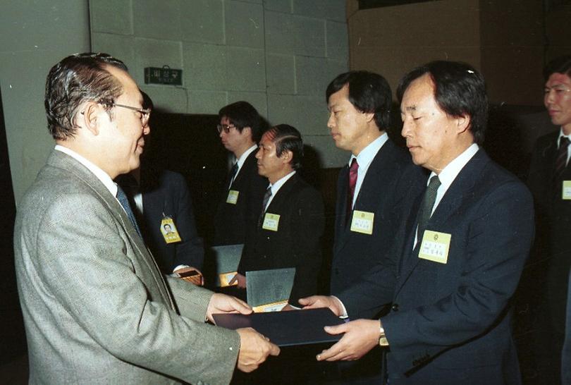 1987년 서울시 종무식