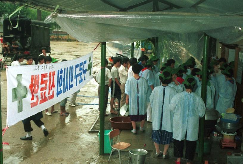 구로구 부녀회 수재민 봉사활동