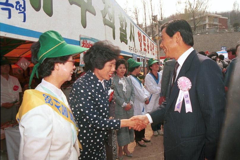 새마을 야시장 개장.서울의 밤