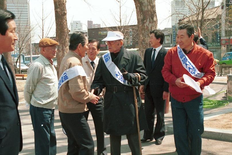 파리공원 조성계획