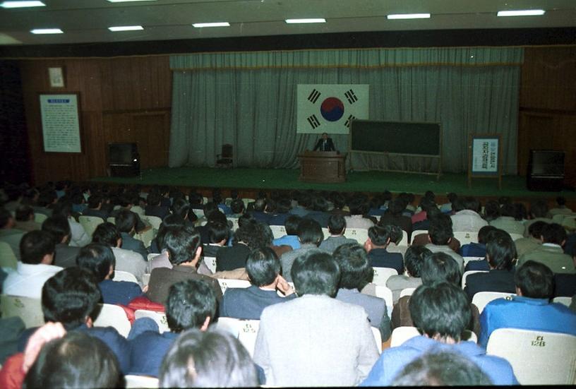 공직자 경제교육