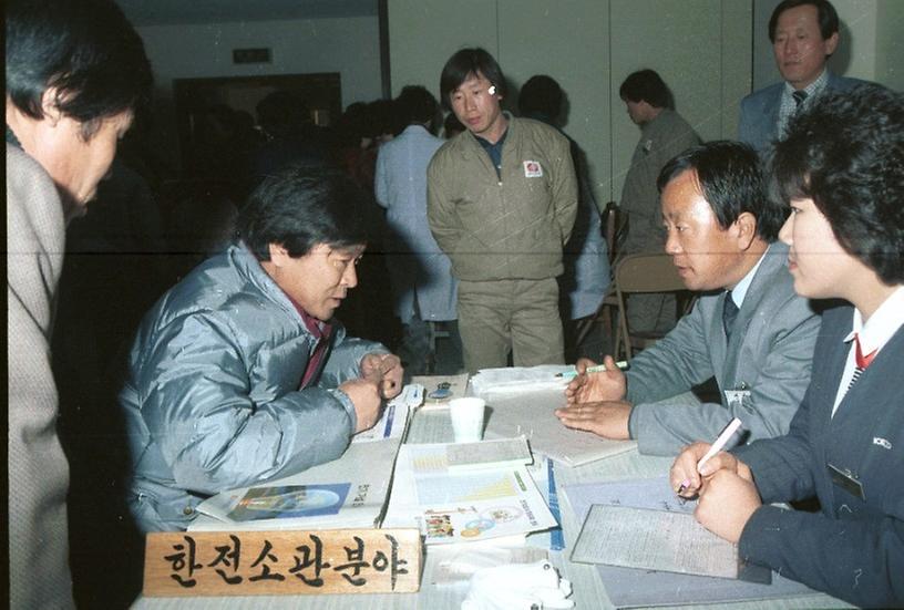 성북구 이동구청