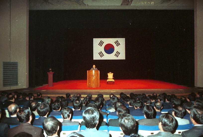 동장교육