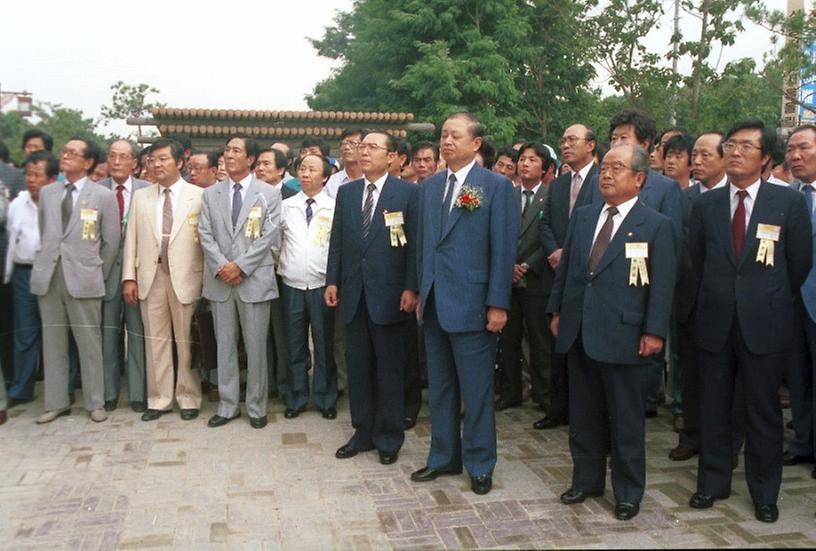 암사동 선사유적지 시설 준공식