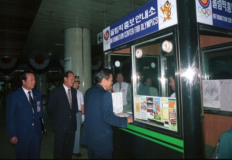 김진원 부시장, 올림픽 주경기장 시찰