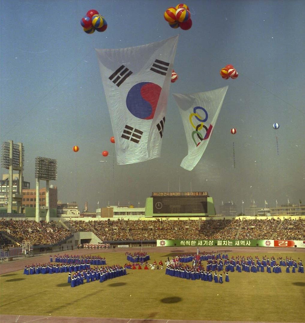 제62회 전국 체육대회