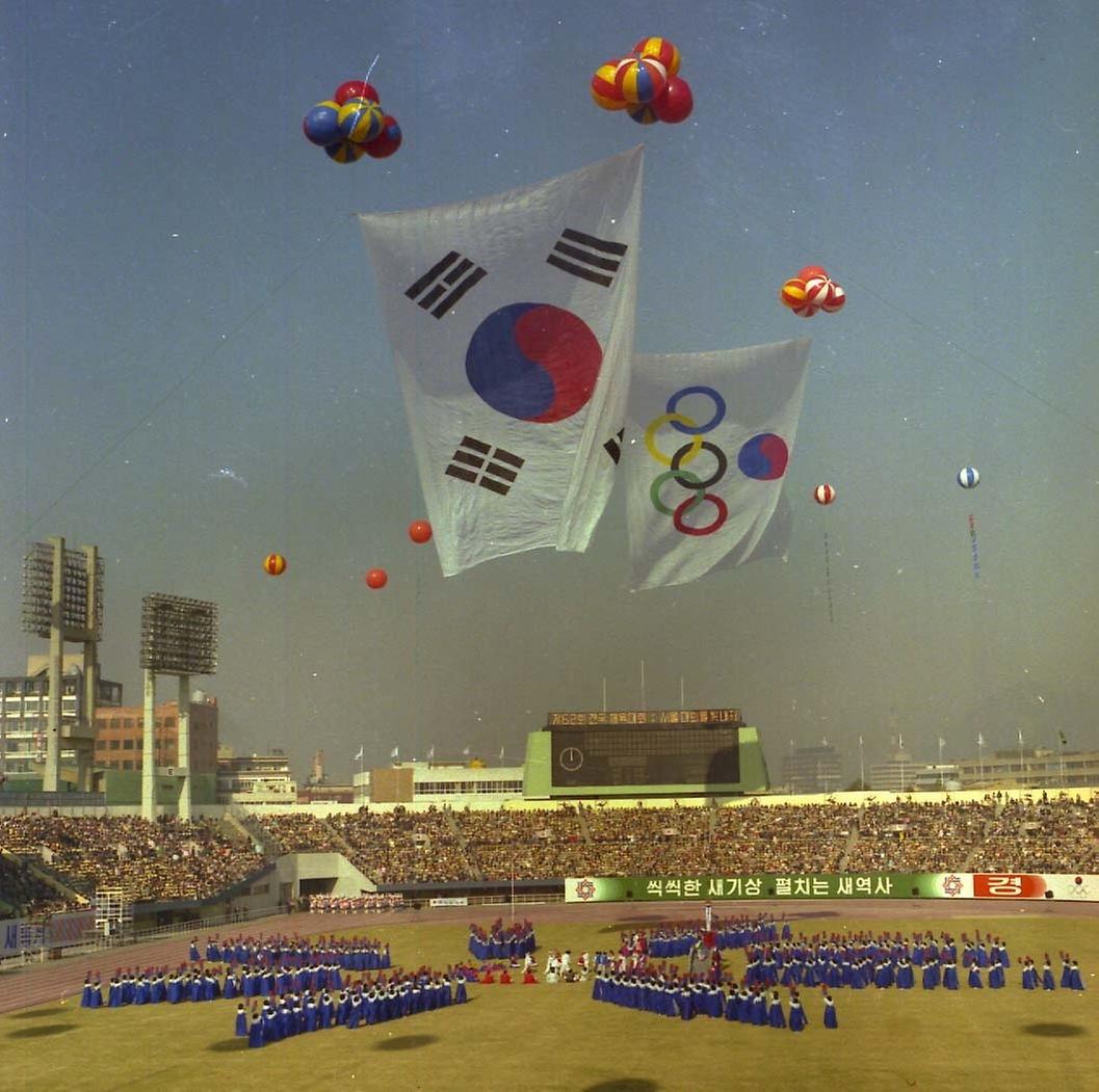 제62회 전국 체육대회