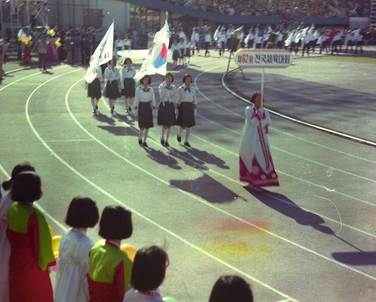 제62회 전국 체육대회