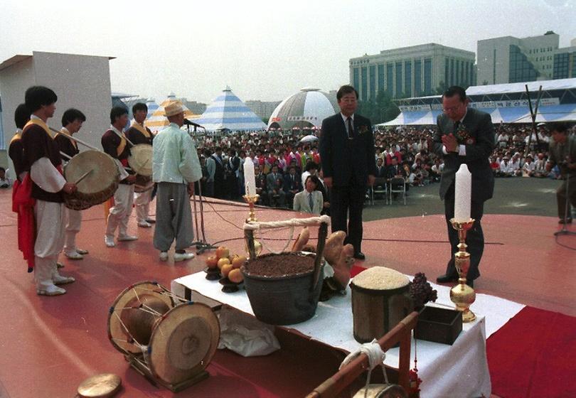 1988년 세계 전통문화 및 음식축제