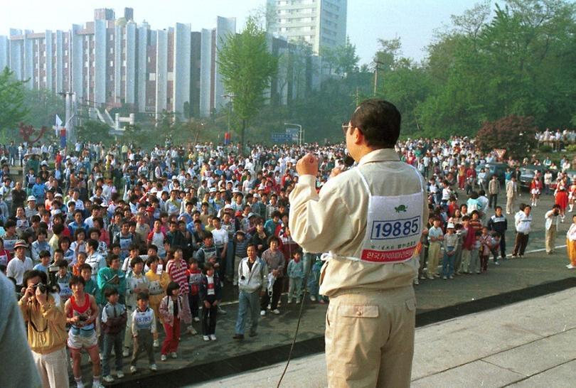김용래 서울시장, 거북이 마라톤 대회 참여