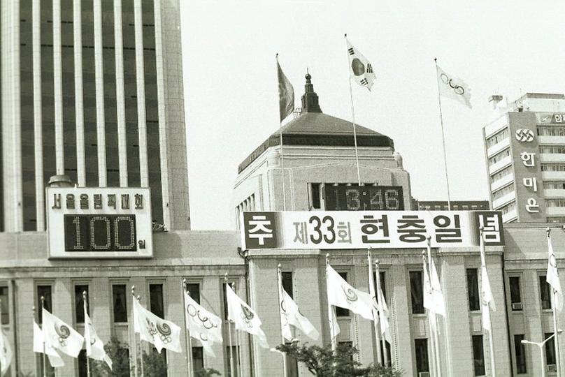 서울시청 올림픽 D-Day 전광판