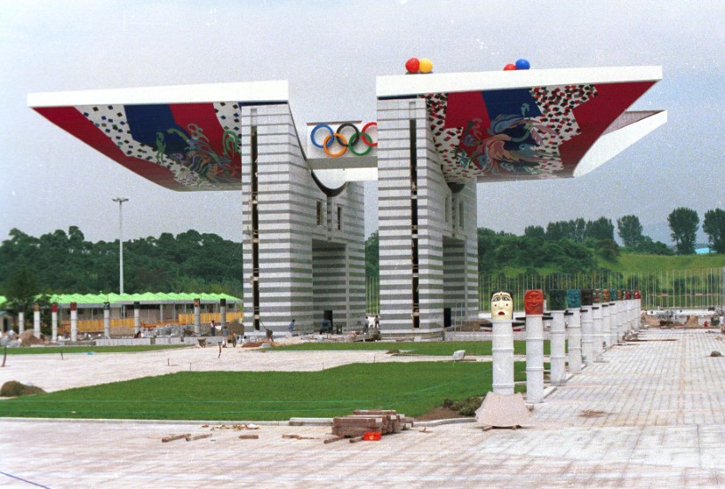 1988년 올림픽촌 공원-3