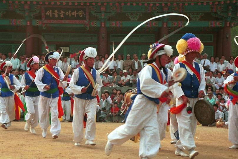 서울 놀이마당 공연