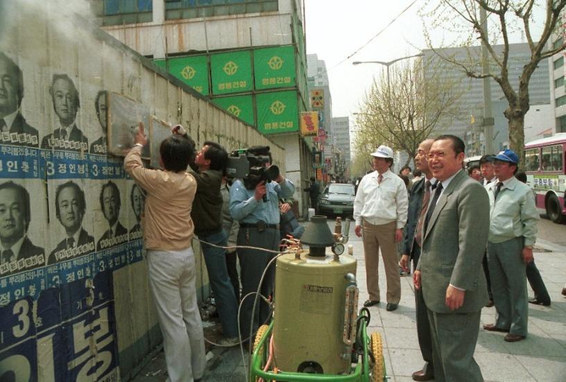 김용래 서울시장, 벽보제거 작업현장 시찰