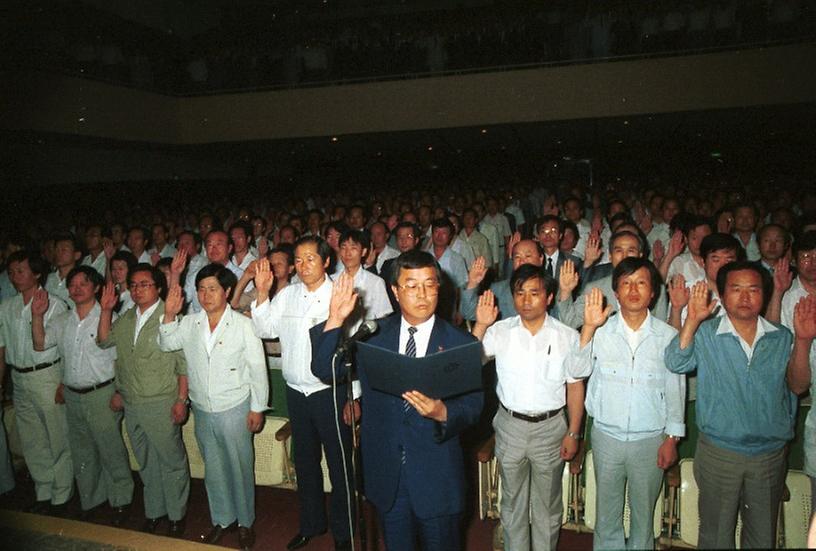 서울시 올림픽체제전환 결의대회