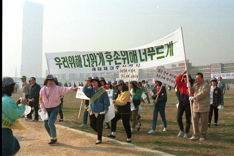 1988년 맑은 한강 캠페인