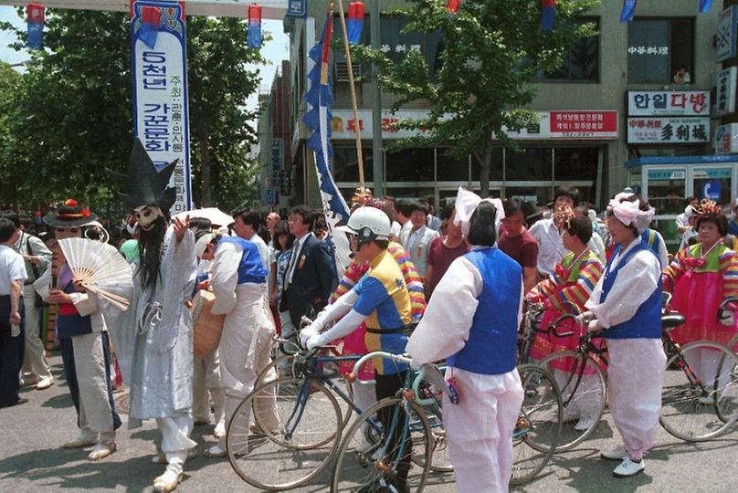 1988년 인사동 전통문화 축제