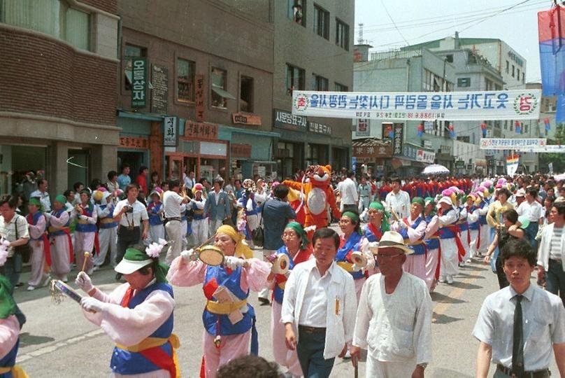 1988년 인사동 전통문화 축제