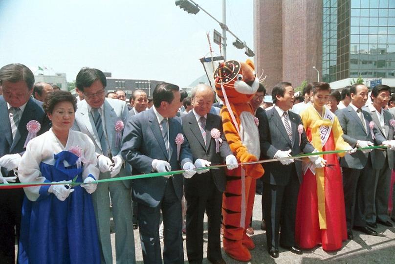 1988년 인사동 전통문화 축제