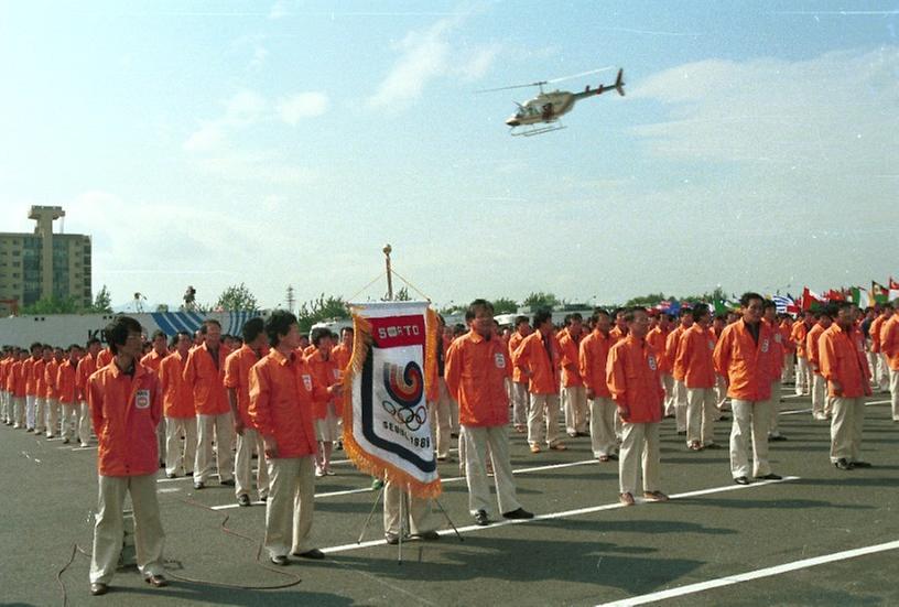 1988년 올림픽방송단 발대식