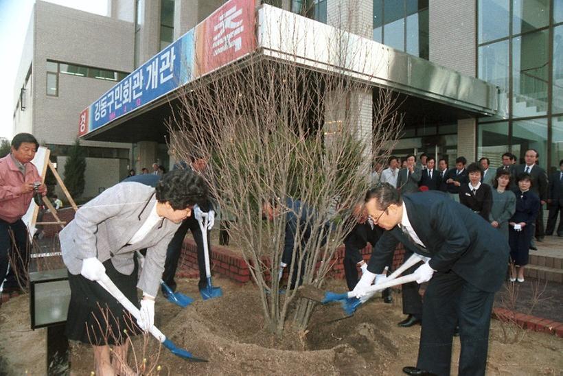 강동구민회관 개관식