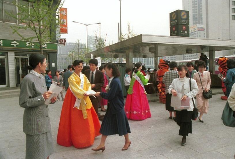 호돌이 거리질서 캠페인(새 살림회)