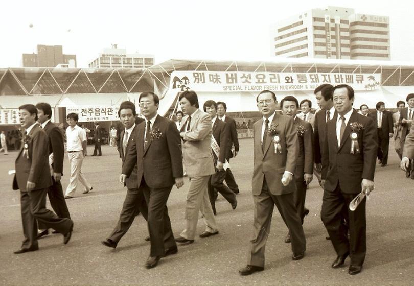 1988년 세계 전통문화 및 음식축제