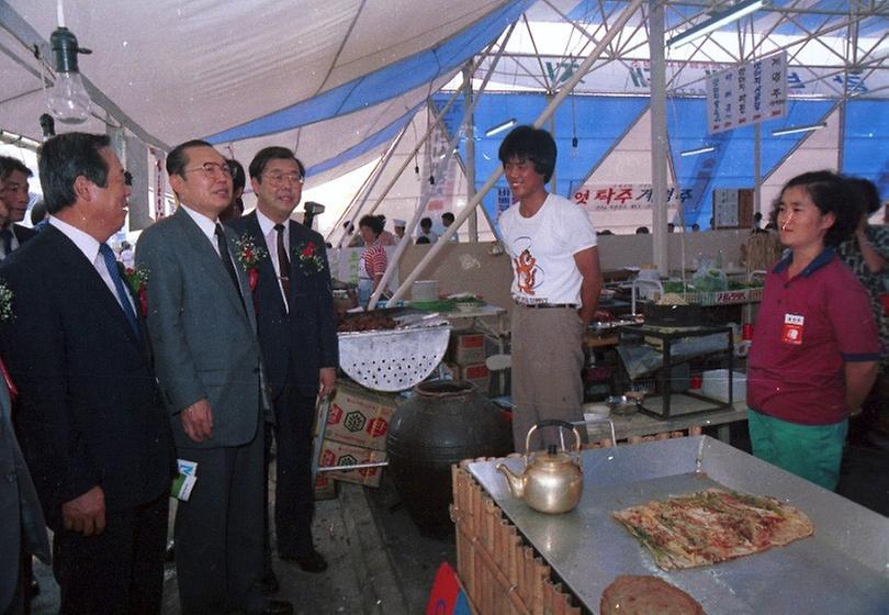 1988년 세계 전통문화 및 음식축제